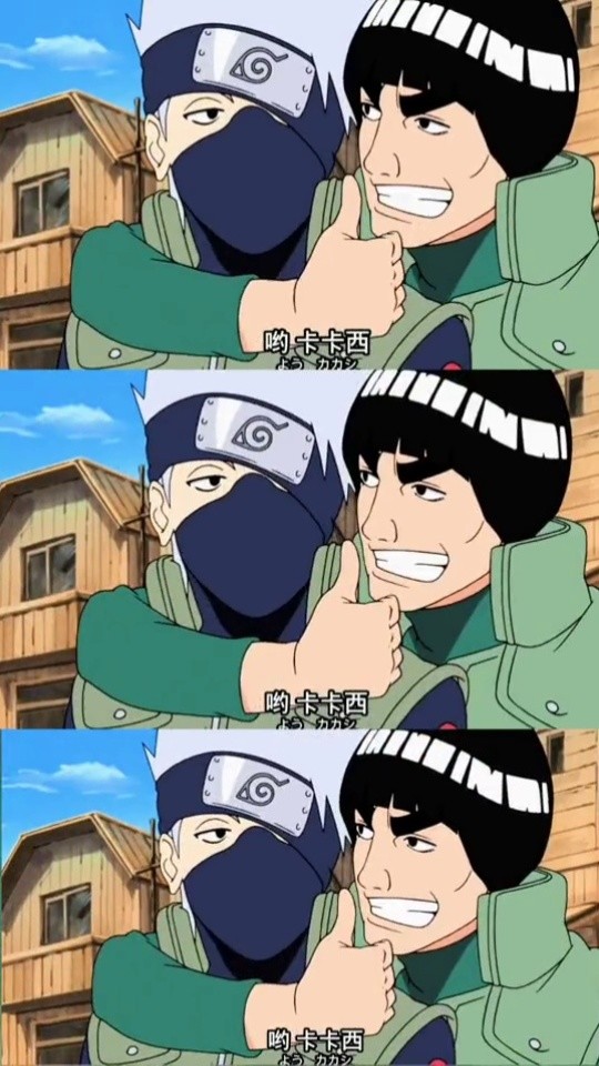 卡卡西 #迈特凯 非要给卡卡西配对象的话,那就凯吧!#火影