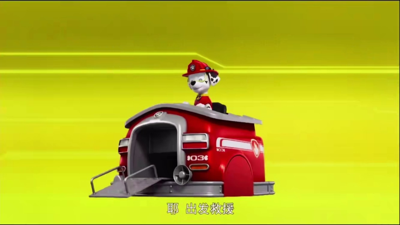 汪汪队都第八季了#汪汪队#汪汪队立大功 #动画片主题曲#儿歌动画