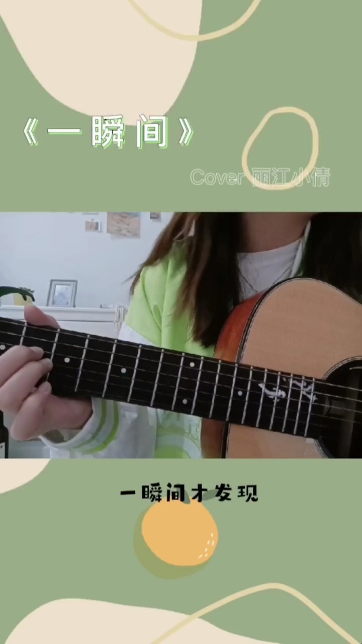  - 是否在某一瞬间 发现总有人在你身边？