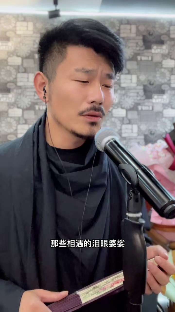 前世情解不开今生锁 #最新单曲 前世的情怎么能解开今生的锁呢