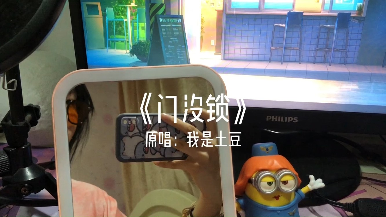  - 【门没锁翻唱】