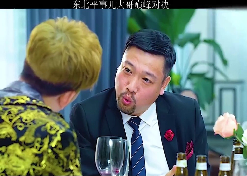 电影让我过过瘾学会这招升职加薪不是梦宋晓峰贾冰