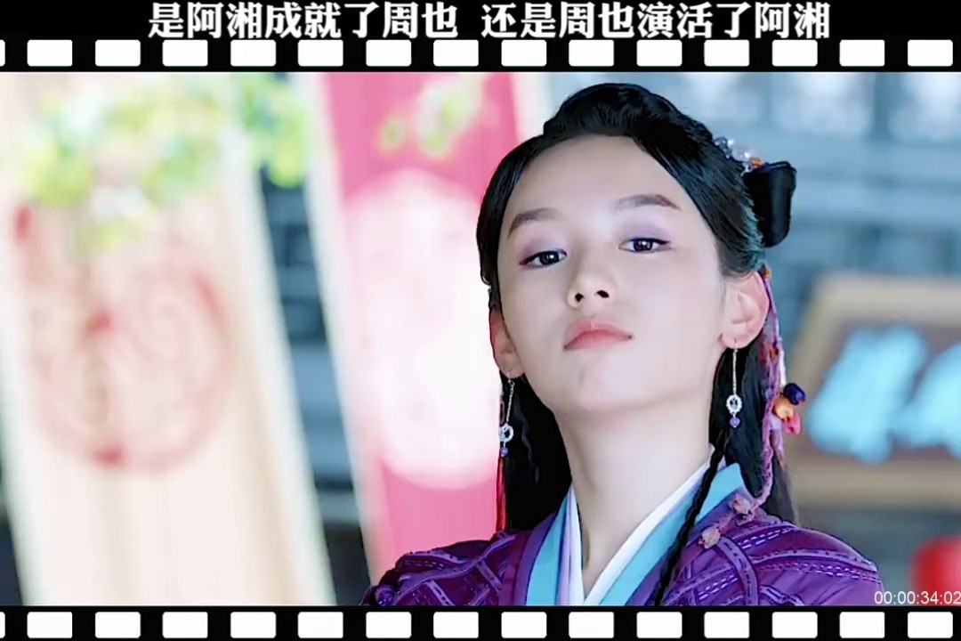 山河令开分曹蔚宁对小阿湘是一见钟情啊从第一次遇到时便陷进去了周也