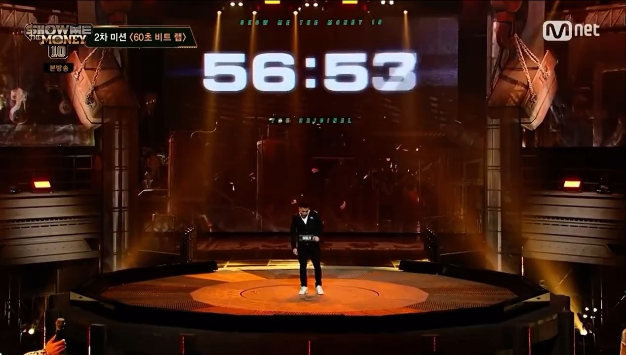  - SMTM10 [60秒火坑] 365LIT