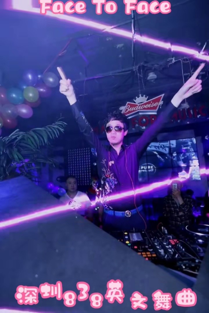 face to face#深圳838#车载音乐 #dj打碟现场 #舞曲串烧定制 #中文
