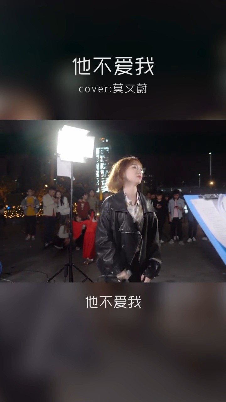 - 疫情结束后我们还能再见面吗? #他不爱我