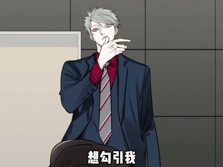 傅慎行  你又发什么神经?