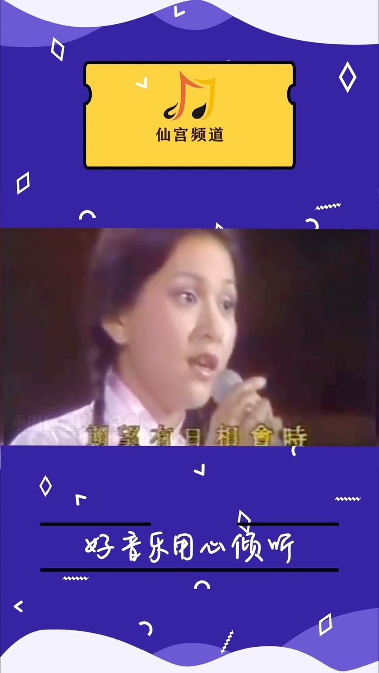  - 关正杰，余安安《人在旅途洒泪时》—重置版