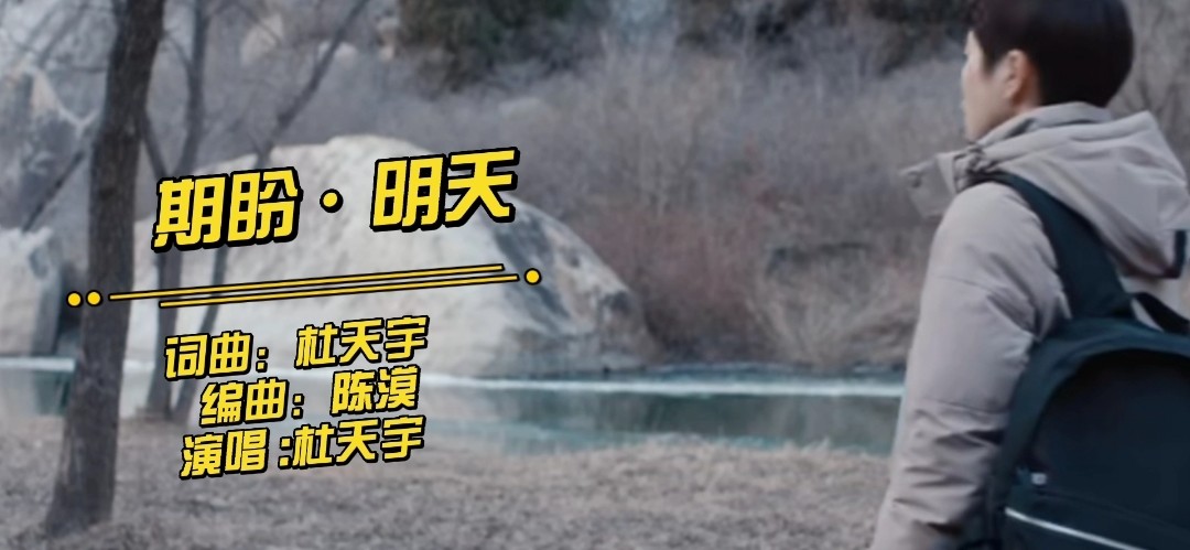  - 不管明天有多远，只要努力拼搏，就一定会有成功