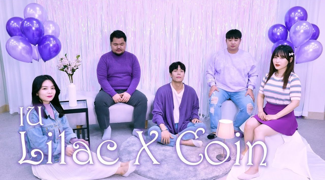  - 《IU-LILAC X COIN》阿卡贝拉版Cover
