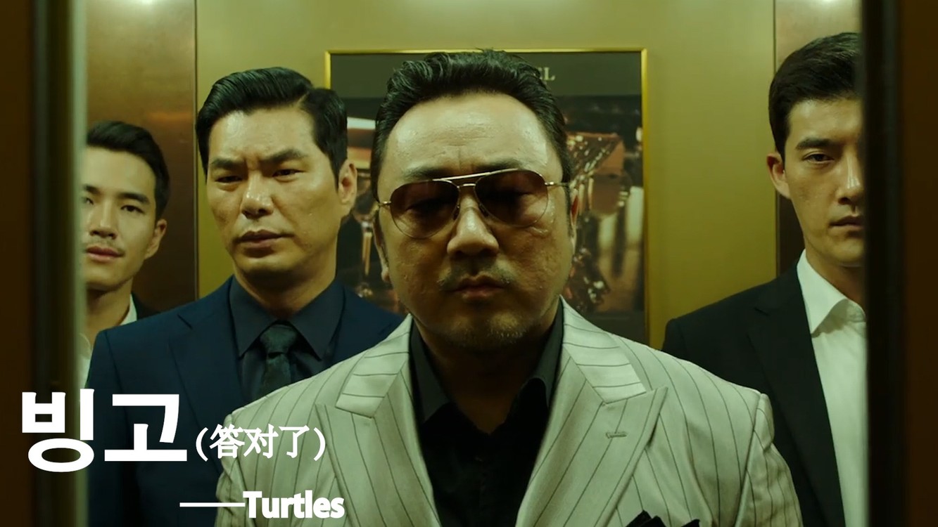 《 1279 (答对了)》配上韩国唯一男人马东锡真是太炸了