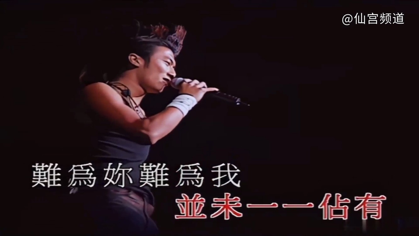 谢霆锋《未签收》重置版