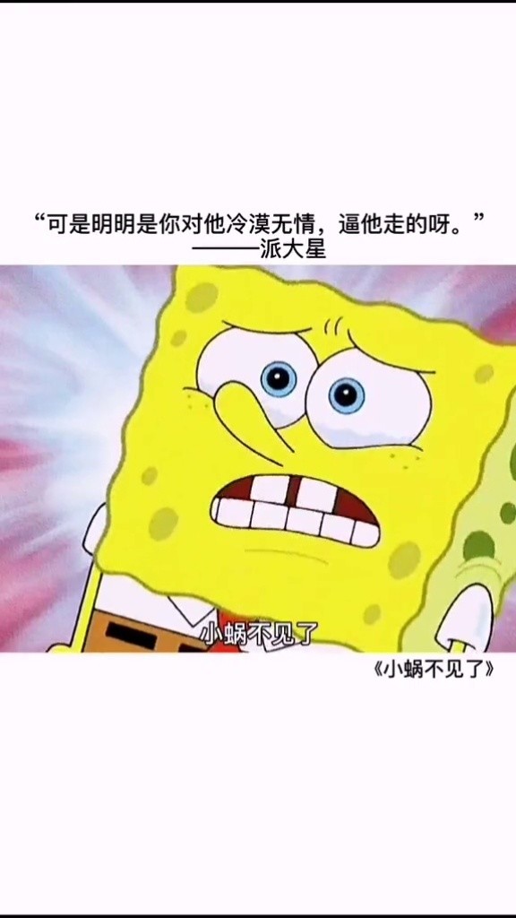军人为了保护你们你们却冷眼相对