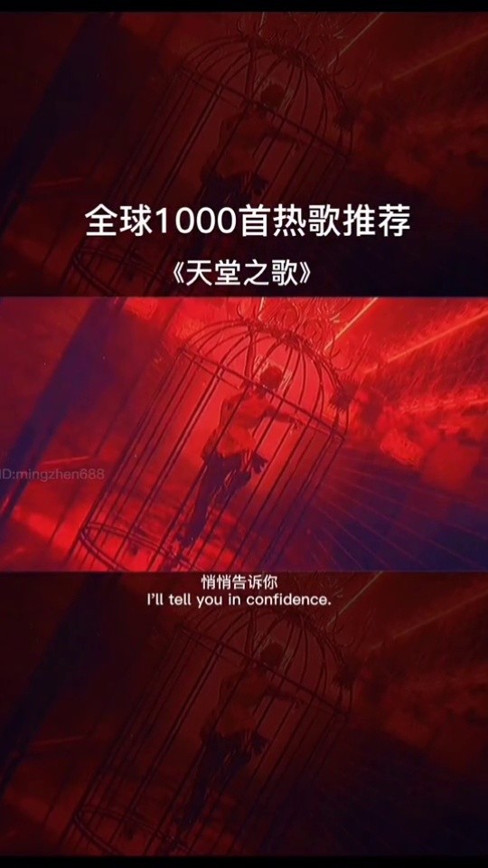 这首bgm到底是恐怖还是治愈 有点怕怕的#音乐#恐怖#诡异#天堂岛之歌