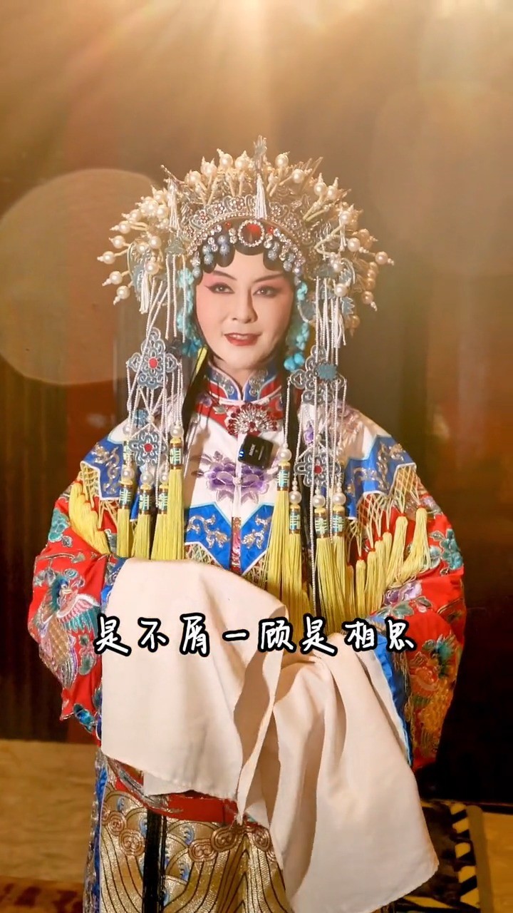  - 你们有没有思念的人？#相思 #京剧妆 #烨家班