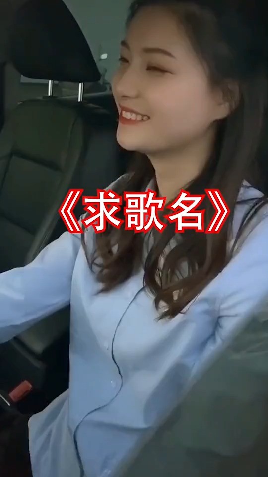 葛漂亮