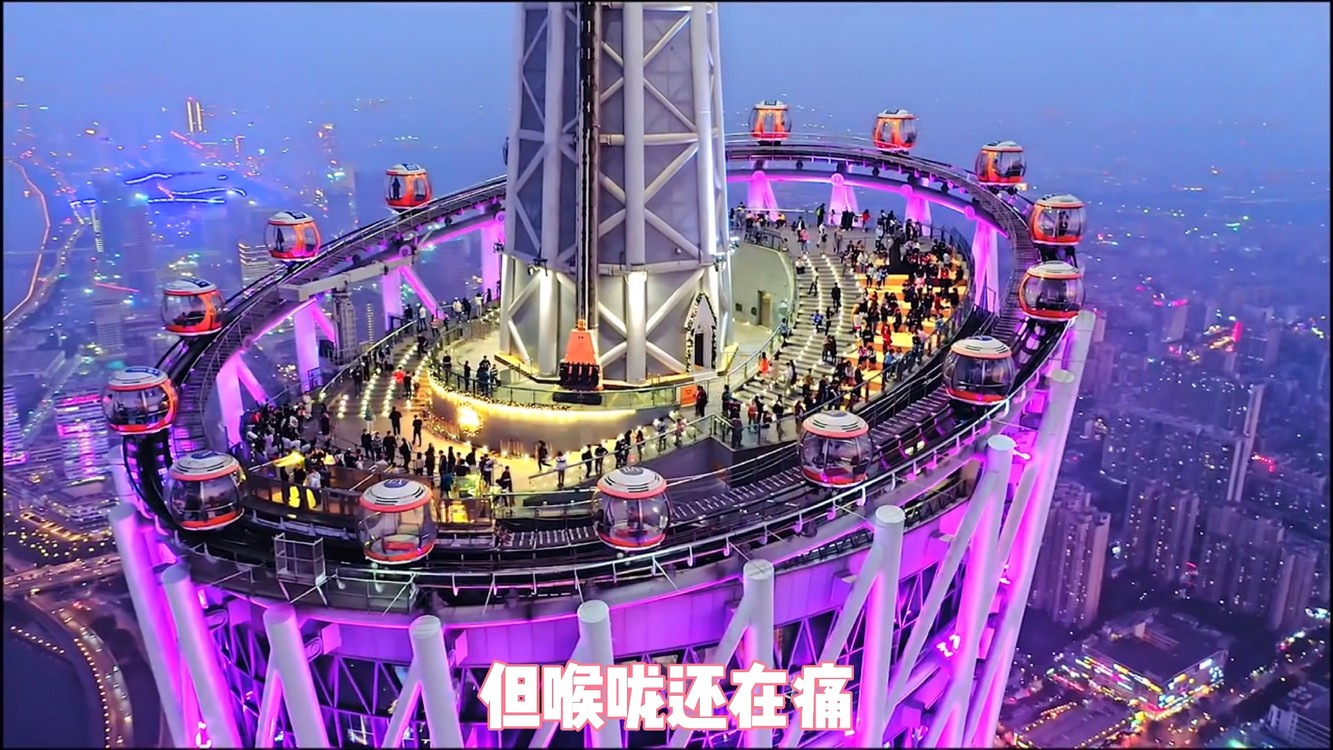  - 广州塔摩天轮