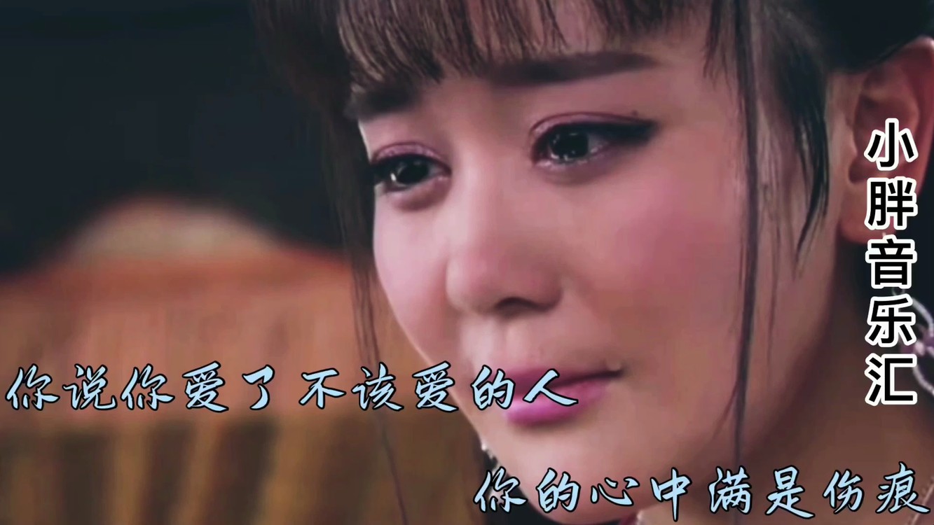  - 陈淑桦——《梦醒时分》
