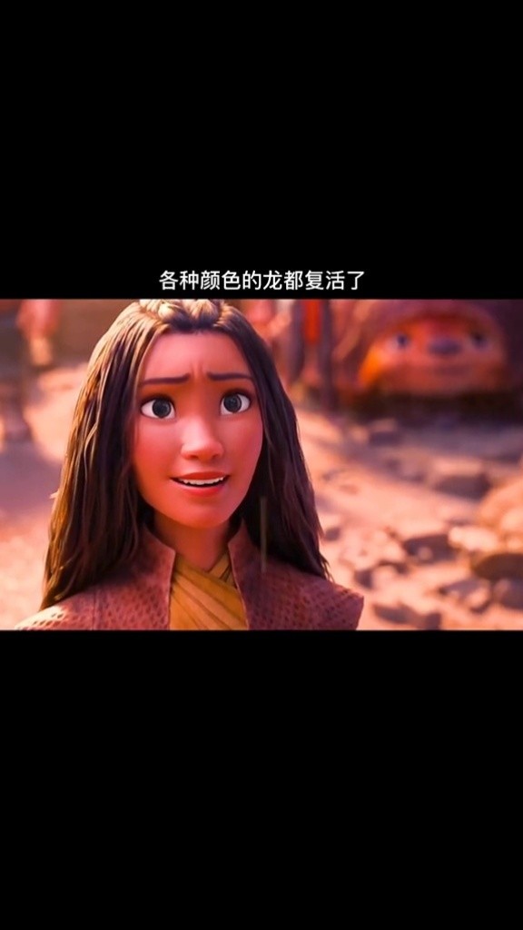 迪士尼动画新片寻龙传说发布新正式预告