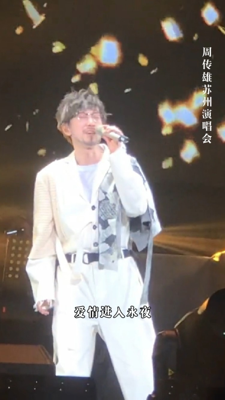 - 周传雄演唱会万人大合唱黄昏,小刚几度哽咽