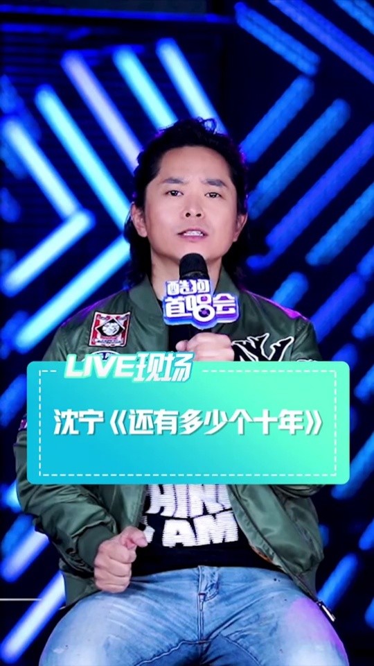奋斗 路上不仅有@沈宁 还有#酷狗首唱会 一直陪着你,#今天也要加油呀