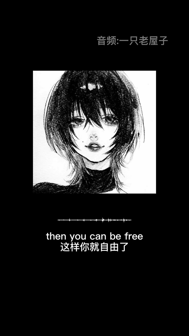  - 我的蝴蝶～你自由了～