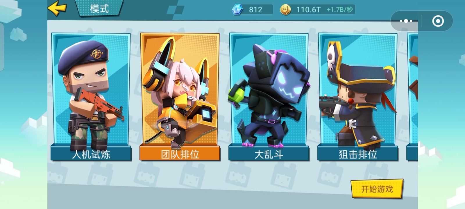 狙神上传者:迷你世界小猫解说(开朗的网友)5292022-02-27视频简介发行