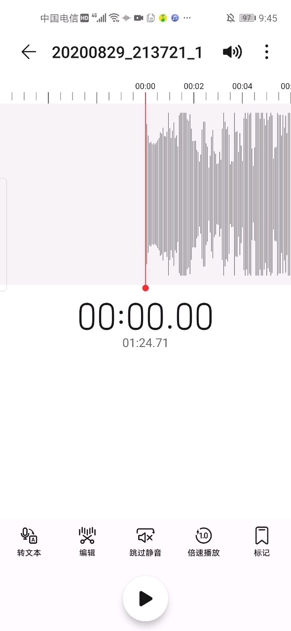  - 我可以（翻唱片段）