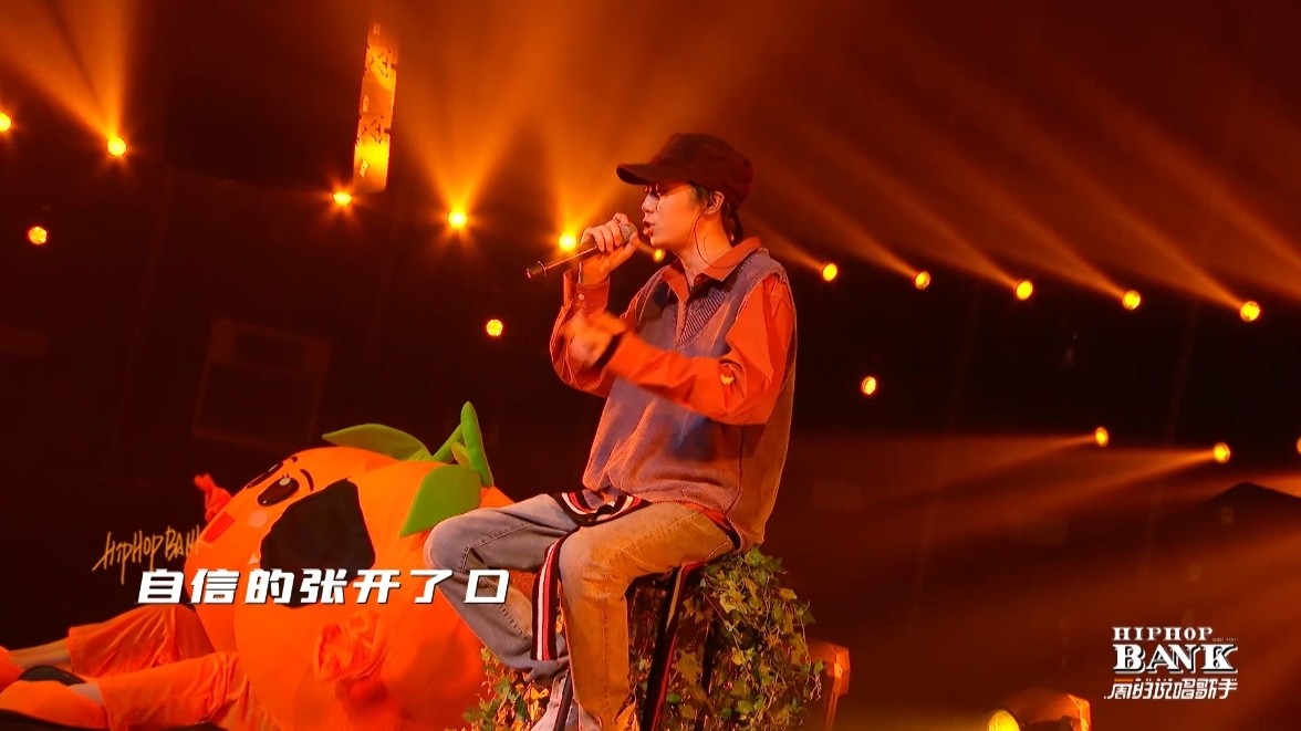  - RXNIN《orange peel》