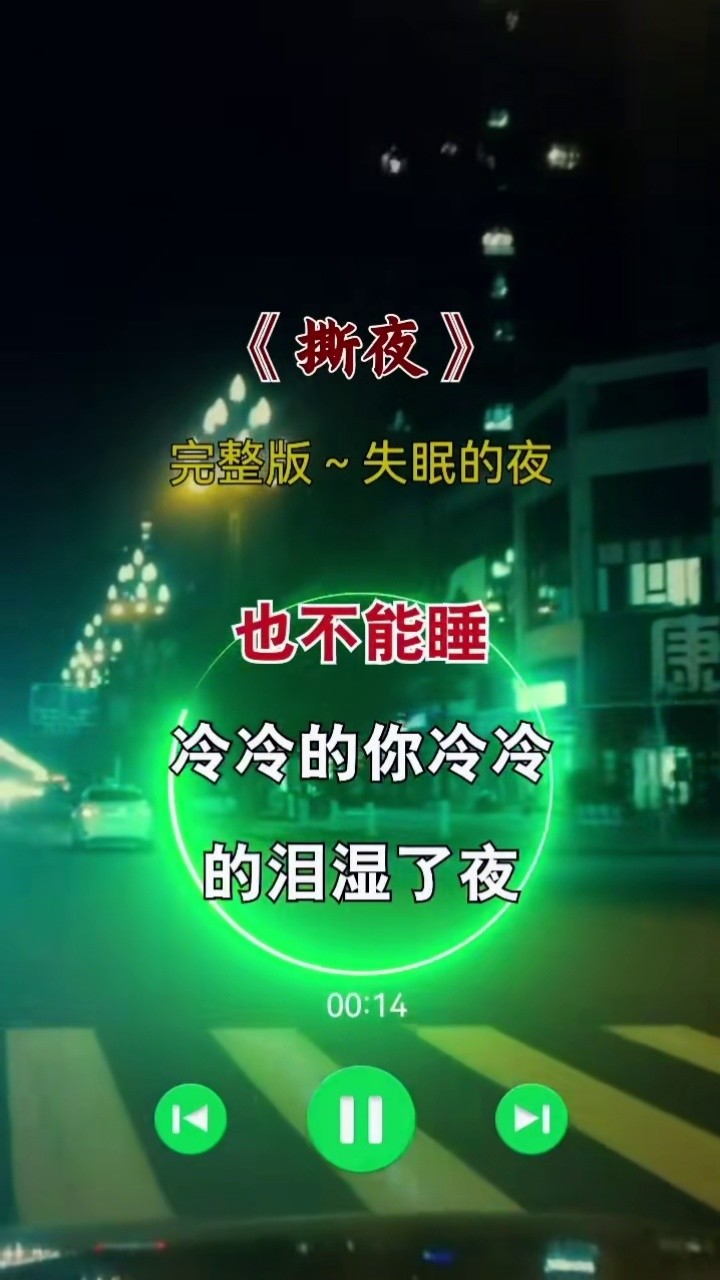 有些事情除了自己谁也不会懂很无奈撕夜除了沉默谁也不能说伤感音乐