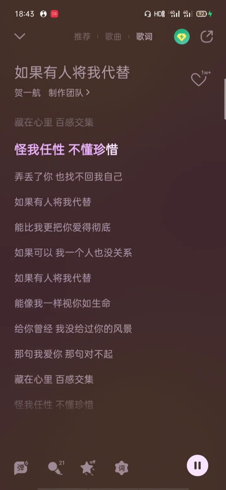 高清mv在線看-qq音樂-千萬正版音樂海量無損曲庫新歌熱歌天天暢聽的