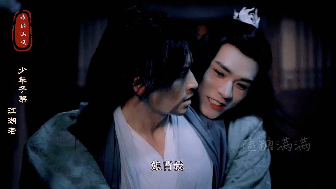 龚俊×张哲瀚 温客行×周子舒|烈女怕郎缠式打戏混剪