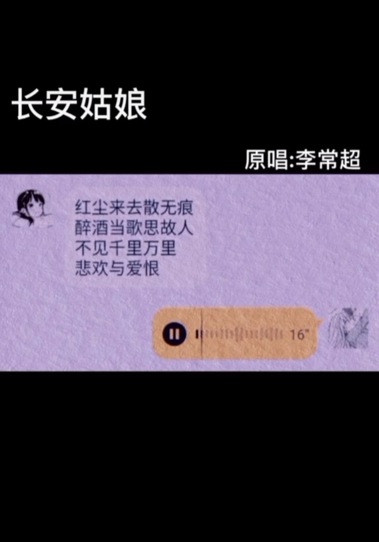 红尘来去散无痕