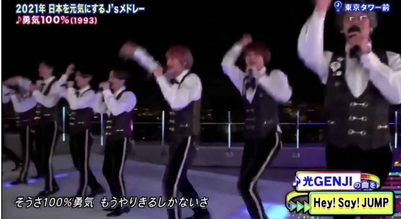 Hey Say Jump Fab Ism 高清mv在线看 Qq音乐 千万正版音乐海量无损曲库新歌热歌天天畅听的高品质音乐平台 Hey Say Jump Fab Ism 高清mv在线看 Qq音乐 千万正版音乐海量无损曲库新歌热歌天天畅听的高品质音乐平台