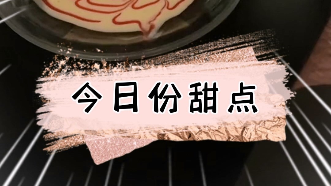  - 英国乐队The Ramona Flowers日常美食分享