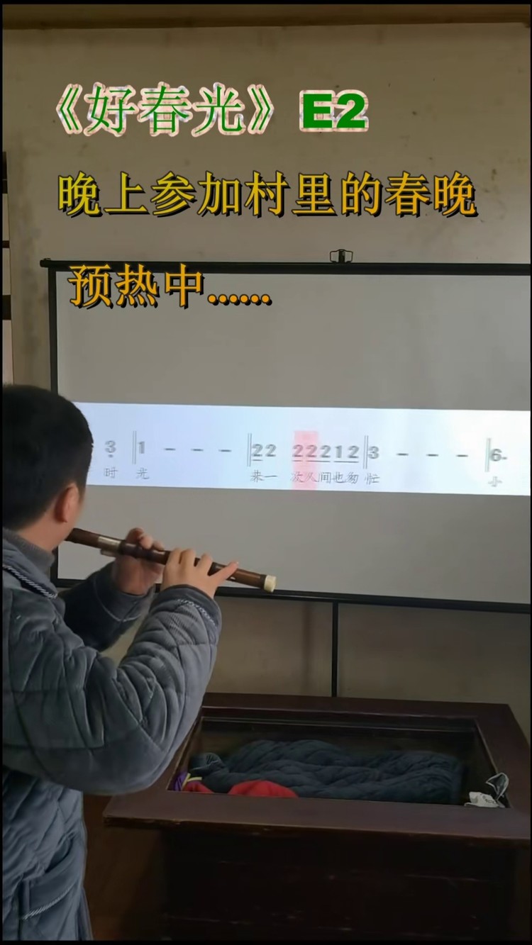 笛子 演奏《#好春光 》#弘扬国乐 #乐器演奏