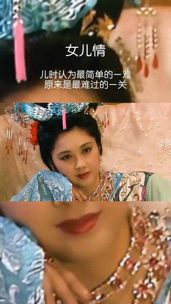 大f低音笛子演奏《女儿情》