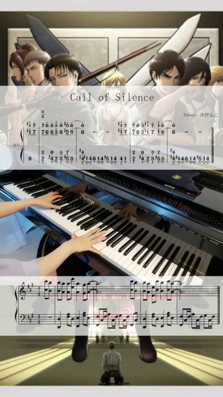 只是在好好生活…#callofsilence #鋼琴 #澤野弘之 #治癒系音樂-高清