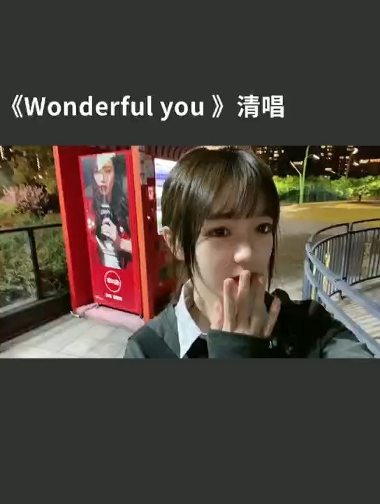 - wonderful  you