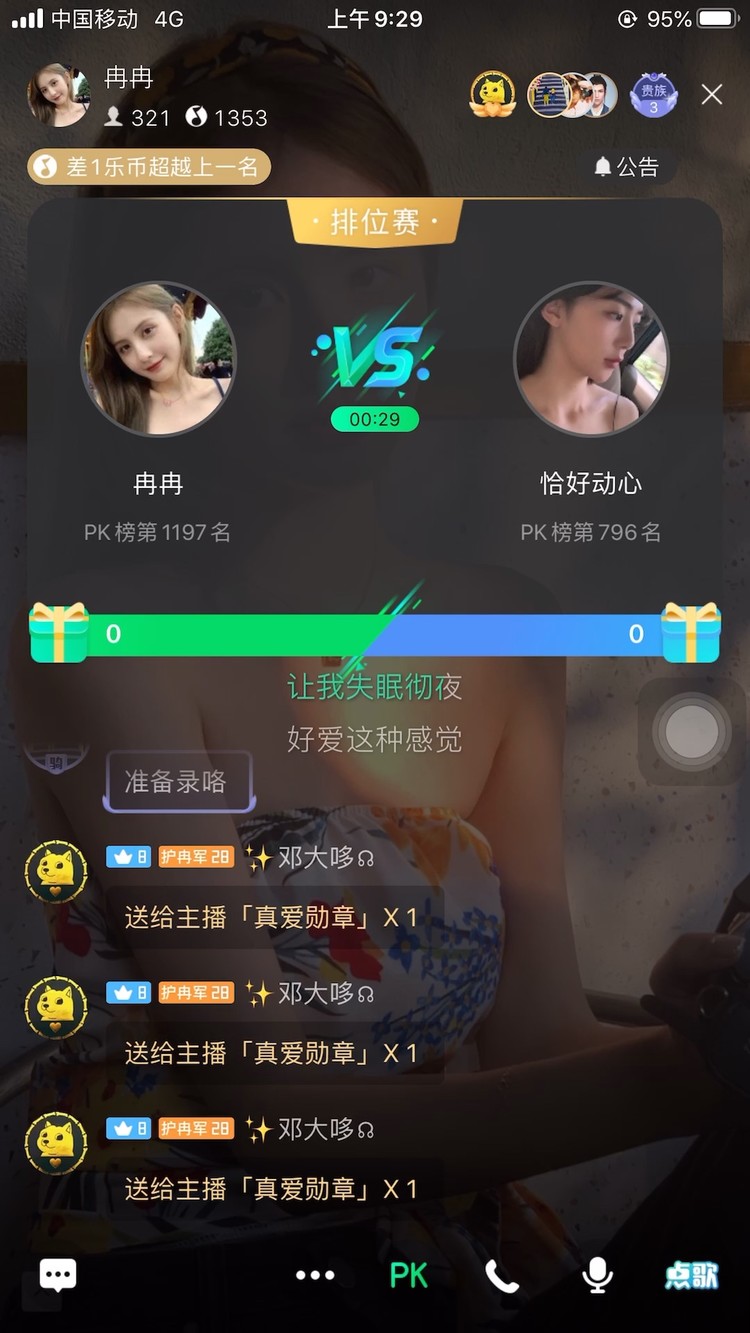  - 感恩有你们的陪伴