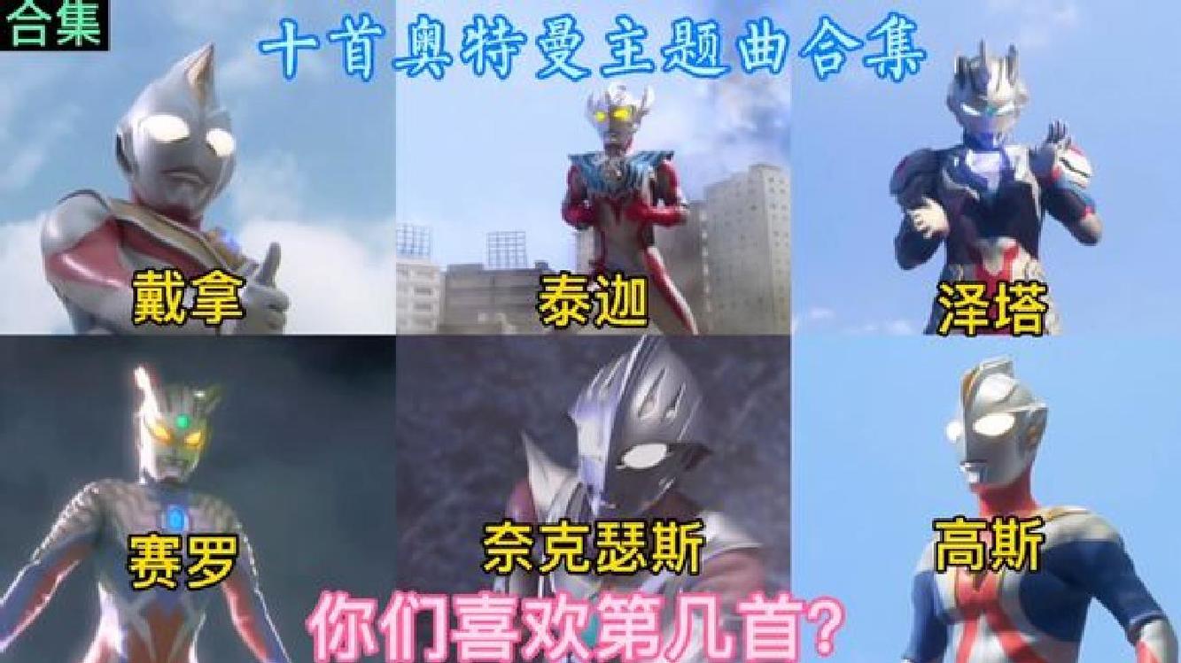 みんな大好きウルトラマン みんな大好きなウルトラマン ～ウルトラ兄弟 - YouTube