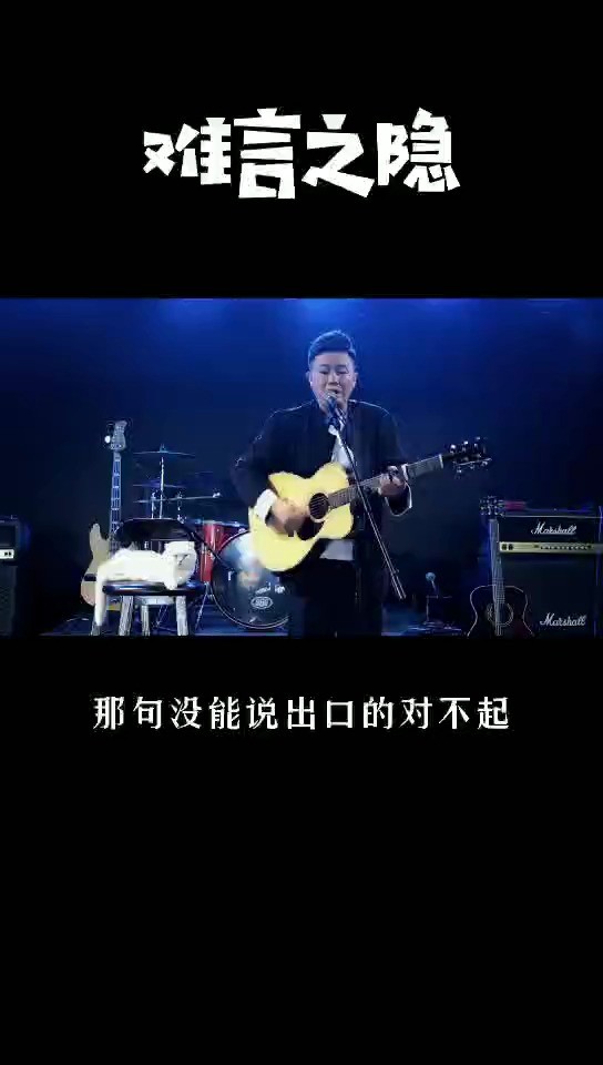  - 扪心自问，你有没有特别想说的对不起