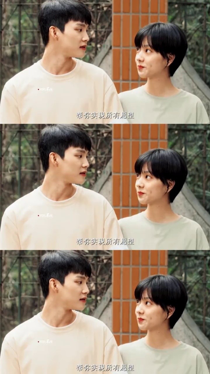 少年的喜欢"我当你的极光,帮你实现所有愿望"#庄达菲 #周彦辰 #我才不