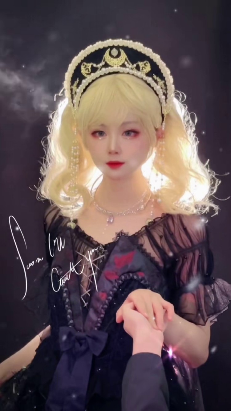 在线等一个好心人带走豪门兄妹～@莱汀rei #lolita #变装