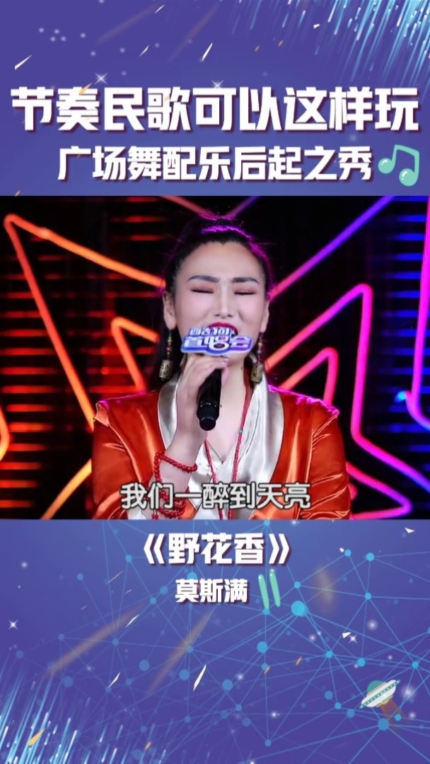 各位帅哥美女,#广场舞 热单#野花香 不了解一下吗?
