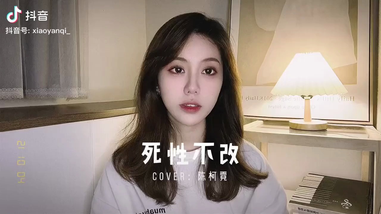  - 《死性不改》