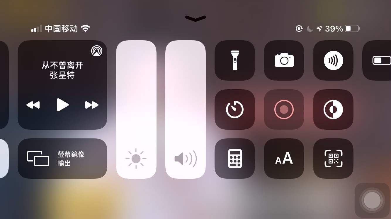  - #乐见大牌##张星特#