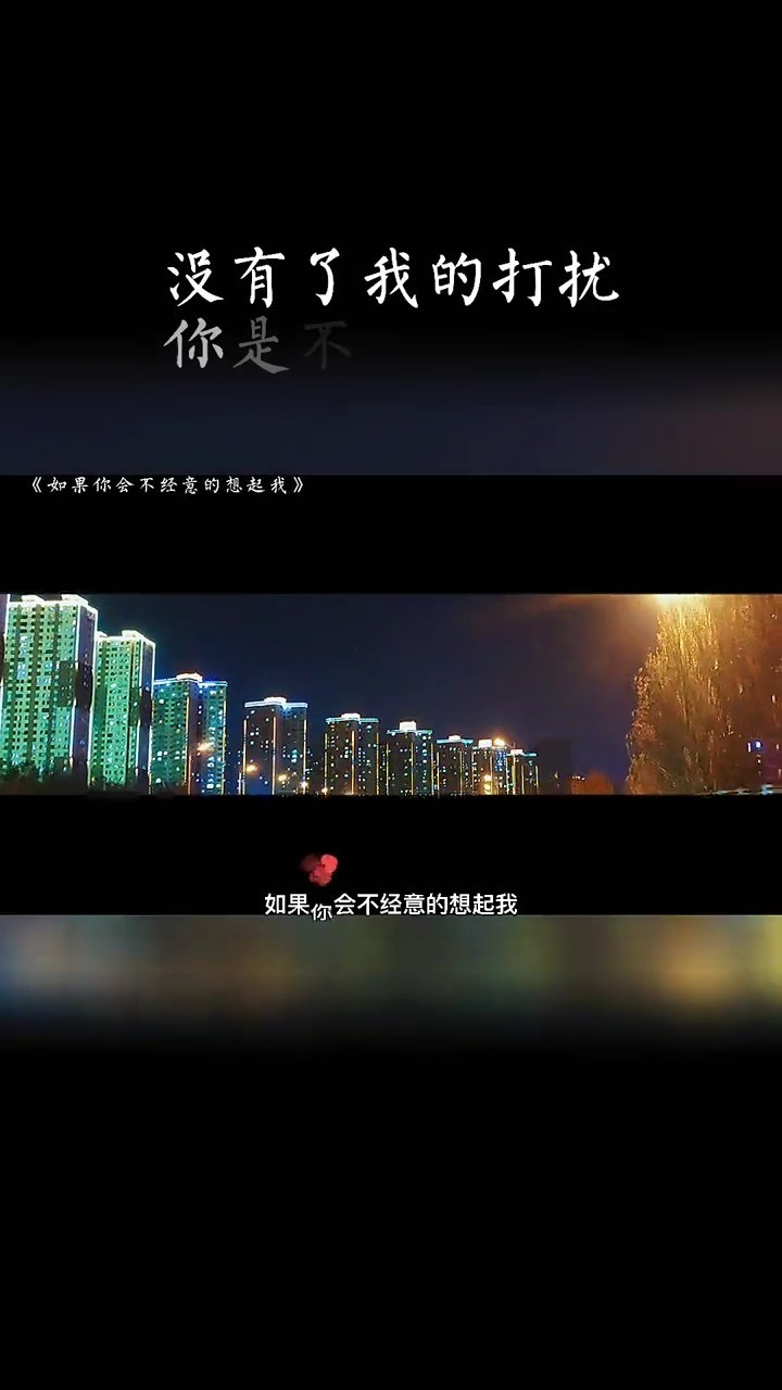  - 李冰《如果你会不经意想起我（女声版）》