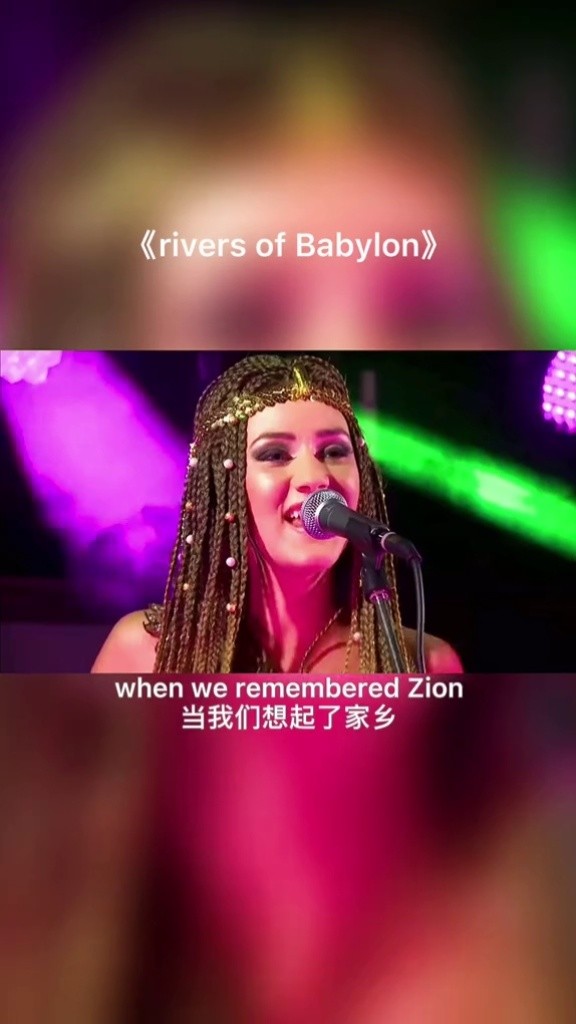 曾经的奥斯卡金曲巴比伦河音乐现场经典歌曲音乐情感音乐伤感音乐经典