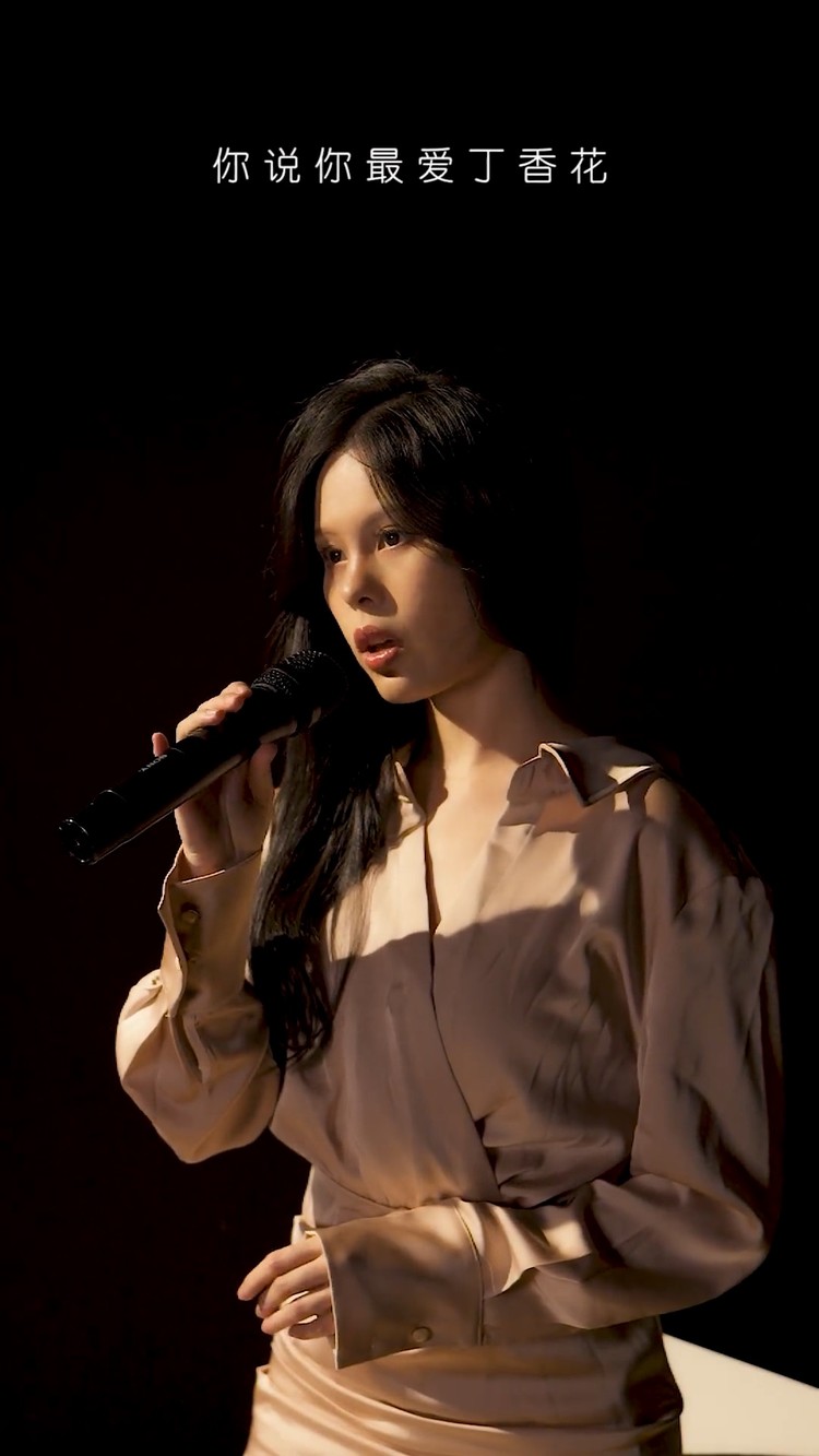  - 七元《丁香花》好听翻唱，当年mv都看哭了好几遍、